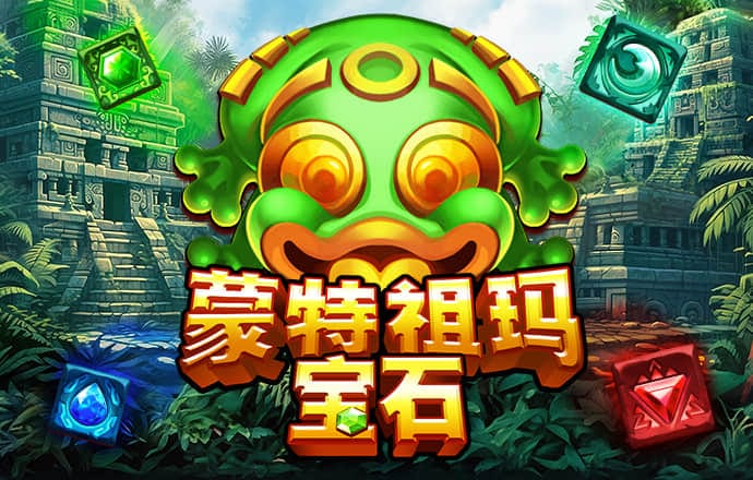 M6网页版登录入口